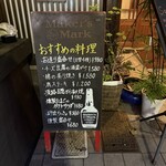 和食屋 きくお - 