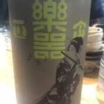 日本酒 よつば - 