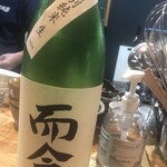 日本酒 よつば - 