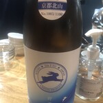 日本酒 よつば - 