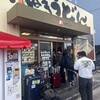 めりけんや 高松駅前店