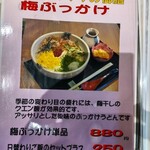 うどん処 和心鶴々 - 