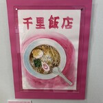 うずとかみなり - 