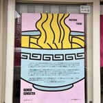 うずとかみなり - 