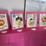 うずとかみなり - 