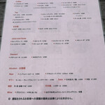 サドルバック - 