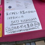 うずとかみなり - 