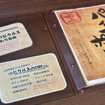 琉球とんかつ三矢 - 