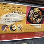 琉球とんかつ三矢 - 