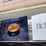 うずとかみなり - 