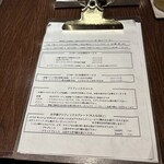 めがね食堂 a la gri - 