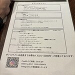 めがね食堂 a la gri - 