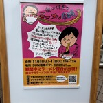 うずとかみなり - 