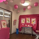 うずとかみなり - 