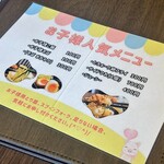 琉球とんかつ三矢 - 