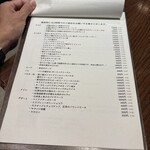 めがね食堂 a la gri - 