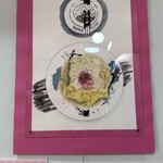 うずとかみなり - 