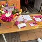 うずとかみなり - 