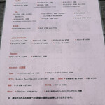 サドルバック - 