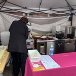 うずとかみなり - 