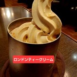 ロンドンティールーム - 