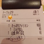 コメダ珈琲店 - 