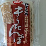 ITOKU - 料理写真:きりたんぽ