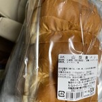 たなかのパン - 食パン①