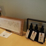 覚王山とんかつ わだ福 - 左の銀色シリンダーが岩塩で白とピンクの2種