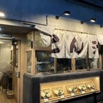 ごちとん 渋谷新南口店 - 