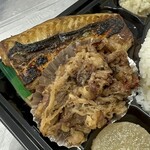 炭焼弁当 柳屋 - 