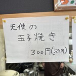 炭焼弁当 柳屋 - 