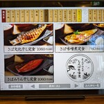 しんぱち食堂 - 