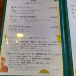 オリーブ食堂 - 