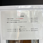 炭焼弁当 柳屋 - 