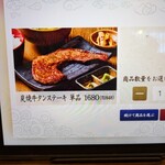 しんぱち食堂 - 