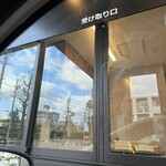 カフェ ヨシノ - 