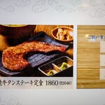 しんぱち食堂 - 