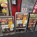 アジアンダイニング　ヤミー - 