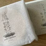 メゾン シーラカンス - 