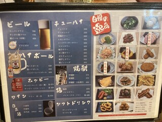 品川 ひおき - 