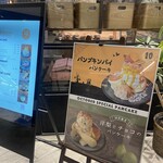 ESPRESSO D WORKS 池袋 - 