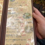 レストラン ペニーレイン - 