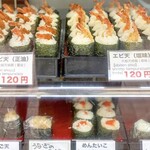 蒲田屋 - 各種おにぎり