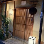 百味処 おんじき - 