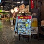 味噌キッチン - 外観