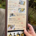 レストラン ペニーレイン - 