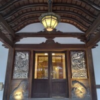 日光金谷ホテル - 