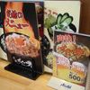 伝説のすた丼屋 町田店