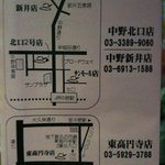 Gurampa - グランパの地図（サンモール店、北口2号店、新井店）